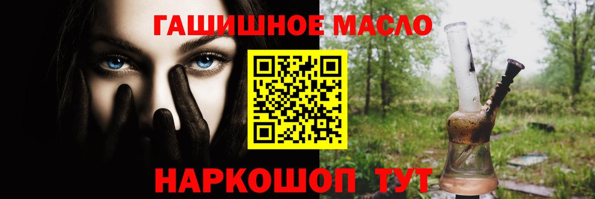 ТГК концентрат Корсаков